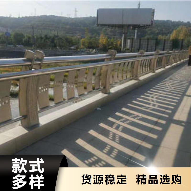 不銹鋼碳素鋼復(fù)合管護(hù)欄道路隔離欄桿廠家直銷(xiāo)放心