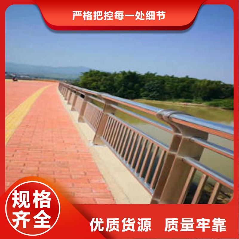 不銹鋼碳素鋼復(fù)合管護(hù)欄,不銹鋼復(fù)合管樓梯扶手擁有核心技術(shù)優(yōu)勢(shì)