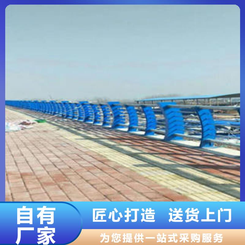 不銹鋼碳素鋼復(fù)合管護(hù)欄不銹鋼橋梁護(hù)欄設(shè)備齊全支持定制