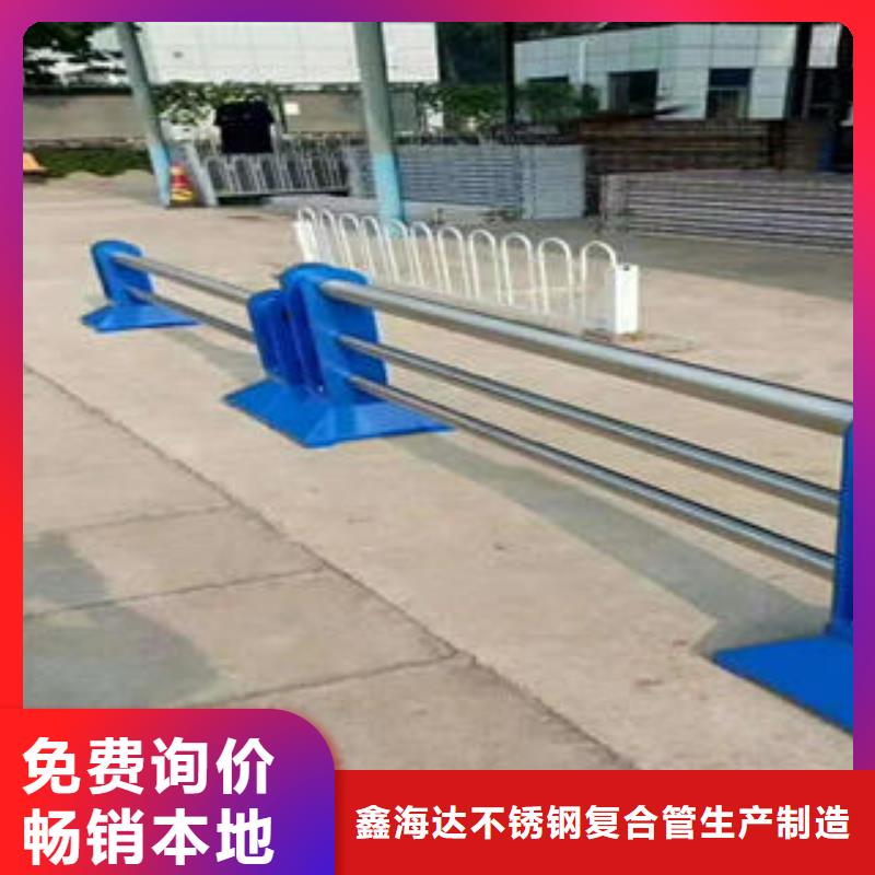 不銹鋼碳素鋼復(fù)合管護(hù)欄不銹鋼橋梁護(hù)欄做工細(xì)致