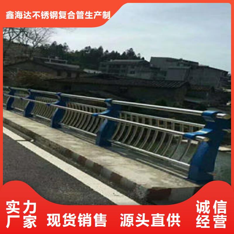 不銹鋼碳素鋼復(fù)合管護欄304不銹鋼復(fù)合管庫存豐富