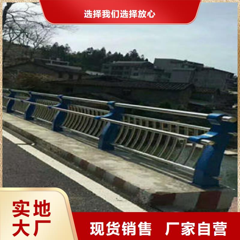 不銹鋼碳素鋼復(fù)合管護(hù)欄橋梁護(hù)欄立柱廠家經(jīng)驗(yàn)豐富