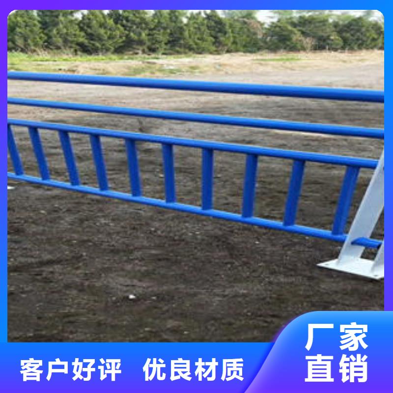 不銹鋼碳素鋼復(fù)合管護(hù)欄道路隔離欄桿廠家直銷(xiāo)放心