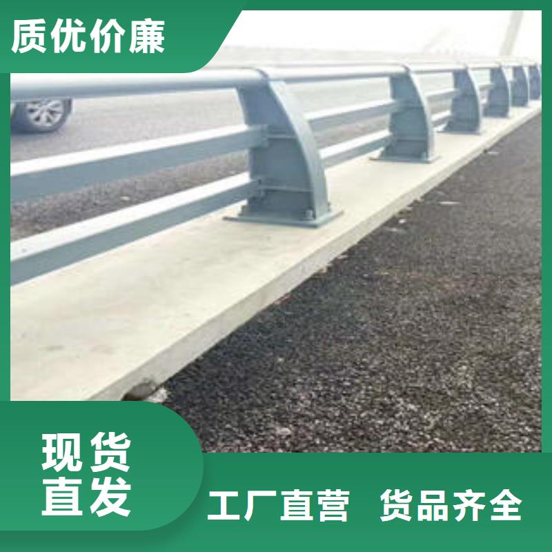 不銹鋼碳素鋼復(fù)合管護(hù)欄不銹鋼橋梁護(hù)欄放心得選擇