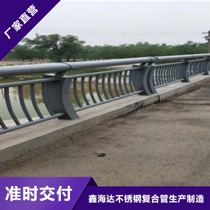 不锈钢碳素钢复合管护栏304不锈钢复合管厂家直发