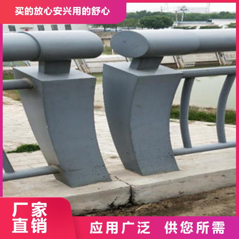 不銹鋼碳素鋼復(fù)合管護(hù)欄-道路隔離欄桿發(fā)貨及時(shí)