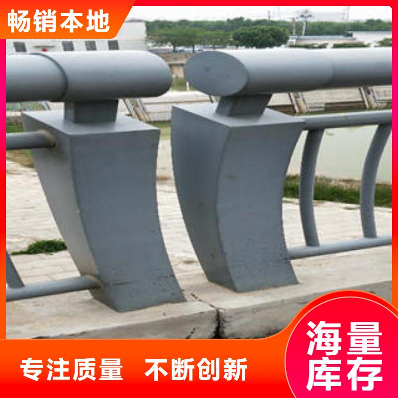 不銹鋼碳素鋼復(fù)合管護(hù)欄-橋梁護(hù)欄立柱滿足客戶需求