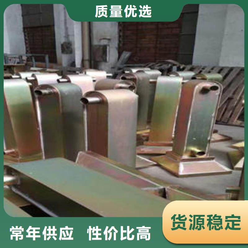 不銹鋼碳素鋼復(fù)合管護(hù)欄道路隔離欄桿廠家直銷放心