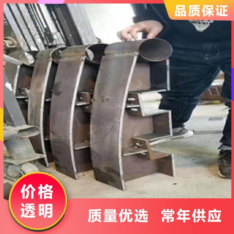 不銹鋼碳素鋼復(fù)合管護(hù)欄,不銹鋼復(fù)合管樓梯扶手擁有核心技術(shù)優(yōu)勢(shì)