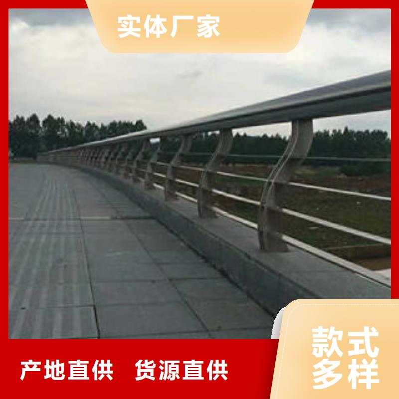 不銹鋼碳素鋼復(fù)合管護(hù)欄-道路隔離欄桿發(fā)貨及時(shí)