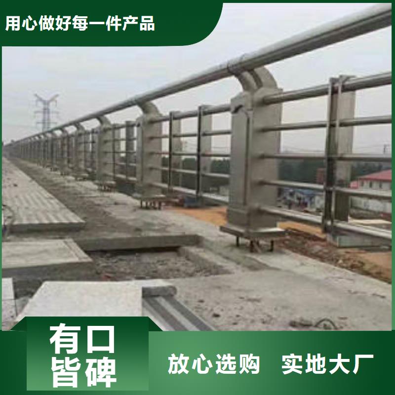 不锈钢碳素钢复合管护栏,不锈钢复合管护栏厂家现货采购