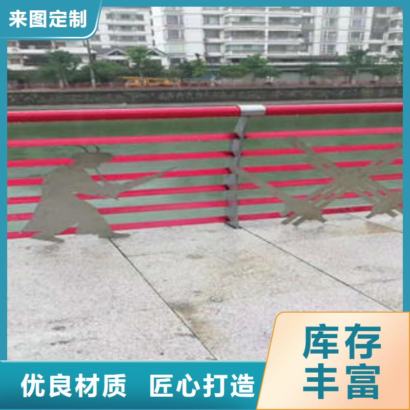 不銹鋼碳素鋼復(fù)合管護(hù)欄道路隔離欄桿廠家直銷放心
