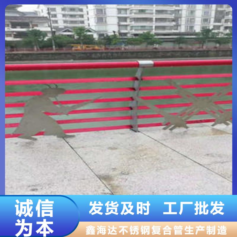 不銹鋼碳素鋼復(fù)合管護(hù)欄不銹鋼橋梁護(hù)欄設(shè)備齊全支持定制