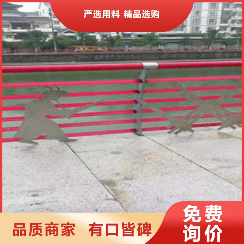 不銹鋼碳素鋼復(fù)合管護(hù)欄,不銹鋼復(fù)合管樓梯扶手擁有核心技術(shù)優(yōu)勢(shì)