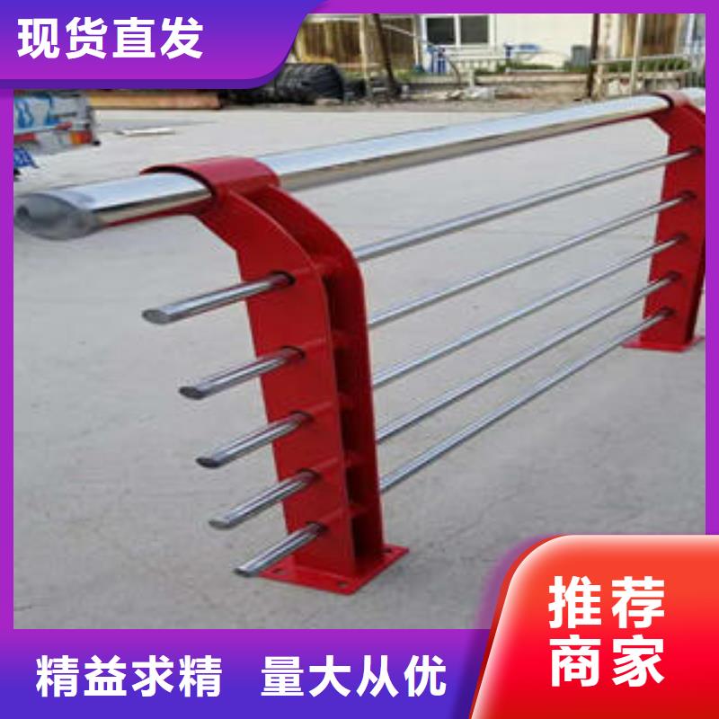 不锈钢碳素钢复合管护栏_不锈钢复合管全品类现货