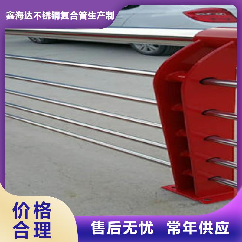不銹鋼碳素鋼復(fù)合管護(hù)欄不銹鋼橋梁護(hù)欄設(shè)備齊全支持定制
