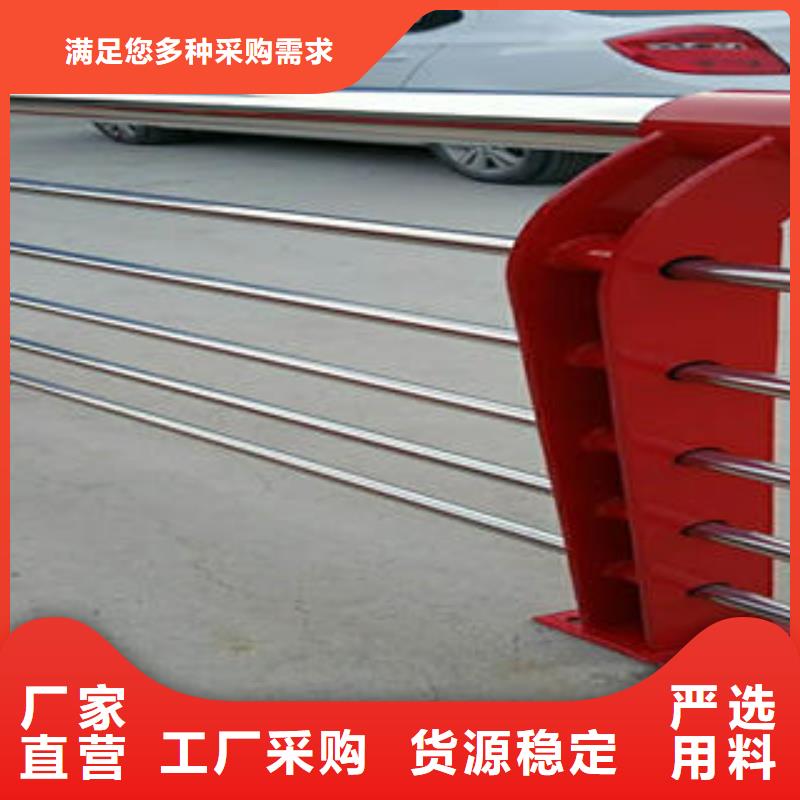 不銹鋼碳素鋼復(fù)合管護(hù)欄,不銹鋼復(fù)合管樓梯扶手擁有核心技術(shù)優(yōu)勢(shì)