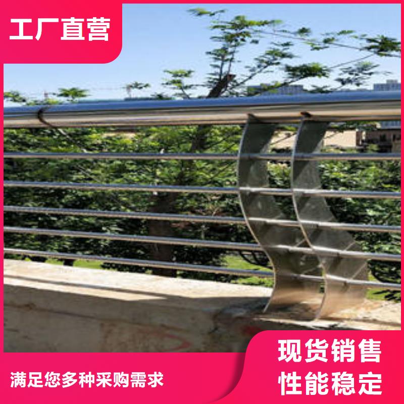 不銹鋼碳素鋼復(fù)合管護(hù)欄不銹鋼橋梁護(hù)欄設(shè)備齊全支持定制