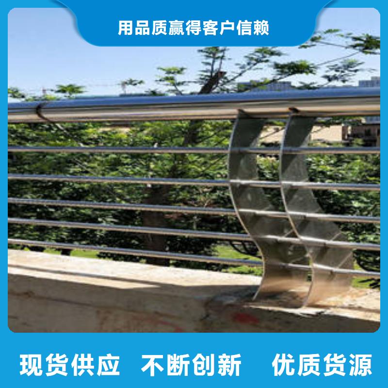 不銹鋼碳素鋼復(fù)合管護(hù)欄不銹鋼橋梁護(hù)欄設(shè)備齊全支持定制