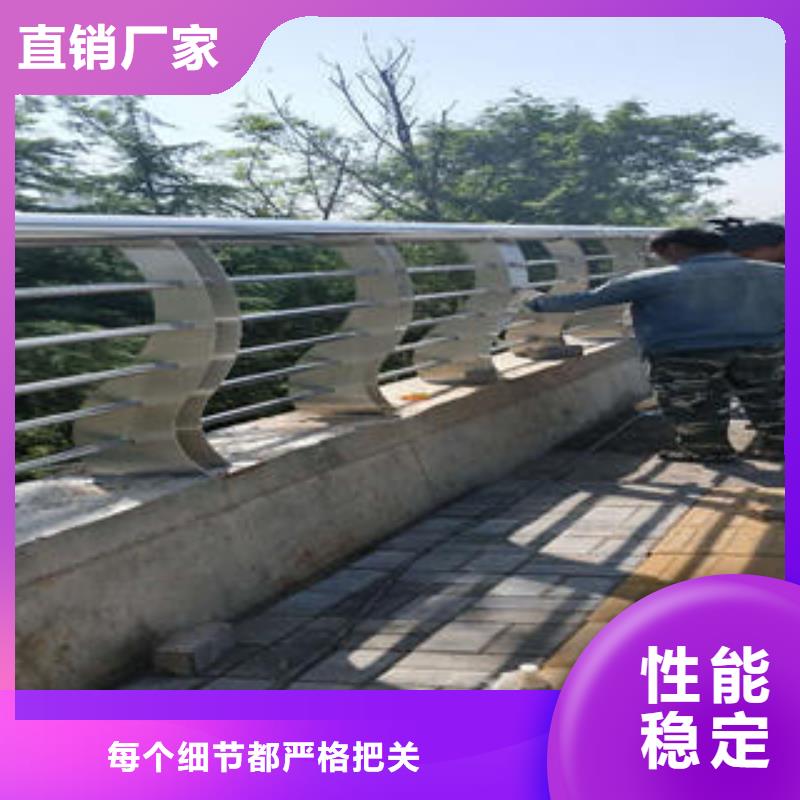不銹鋼碳素鋼復(fù)合管護(hù)欄不銹鋼橋梁護(hù)欄設(shè)備齊全支持定制