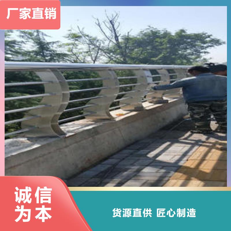 不銹鋼碳素鋼復(fù)合管護(hù)欄不銹鋼橋梁護(hù)欄設(shè)備齊全支持定制