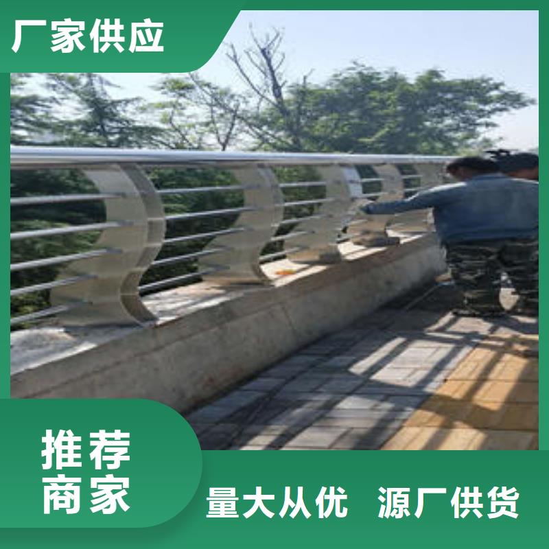 不銹鋼碳素鋼復(fù)合管護(hù)欄,不銹鋼復(fù)合管樓梯扶手擁有核心技術(shù)優(yōu)勢(shì)