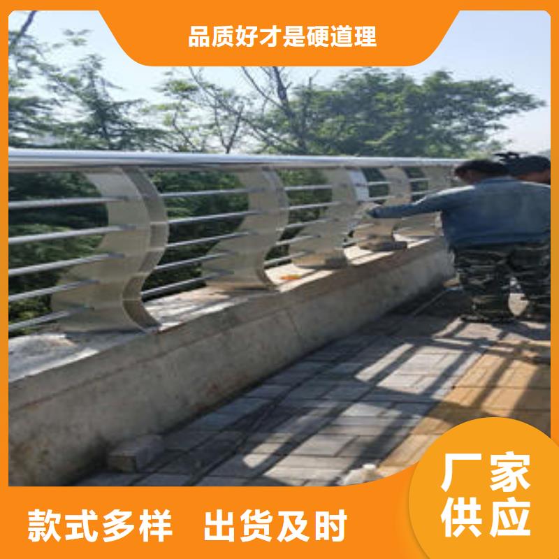 不銹鋼碳素鋼復(fù)合管護(hù)欄不銹鋼橋梁護(hù)欄設(shè)備齊全支持定制
