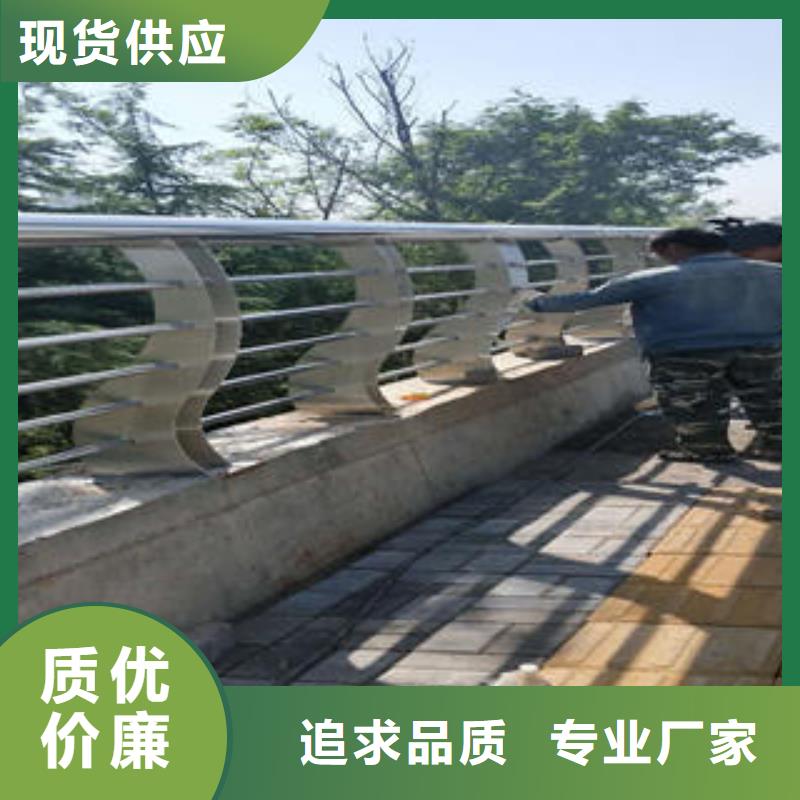 不銹鋼碳素鋼復(fù)合管護(hù)欄不銹鋼橋梁護(hù)欄設(shè)備齊全支持定制