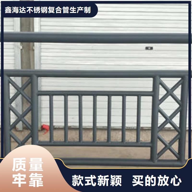 不銹鋼碳素鋼復合管護欄304不銹鋼復合管性能穩(wěn)定