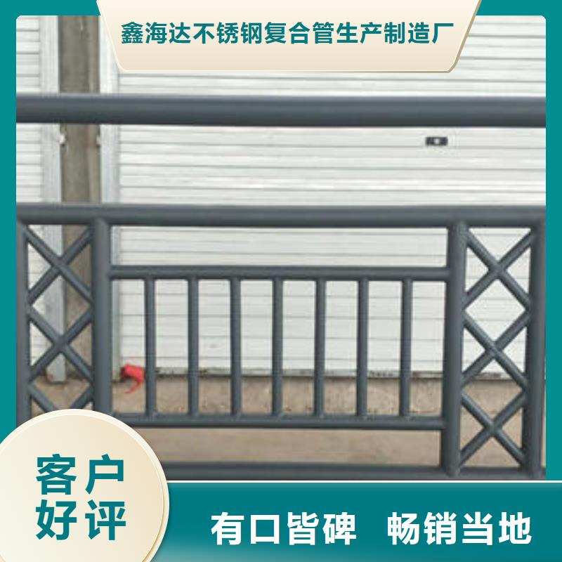不銹鋼碳素鋼復(fù)合管護(hù)欄不銹鋼橋梁護(hù)欄設(shè)備齊全支持定制