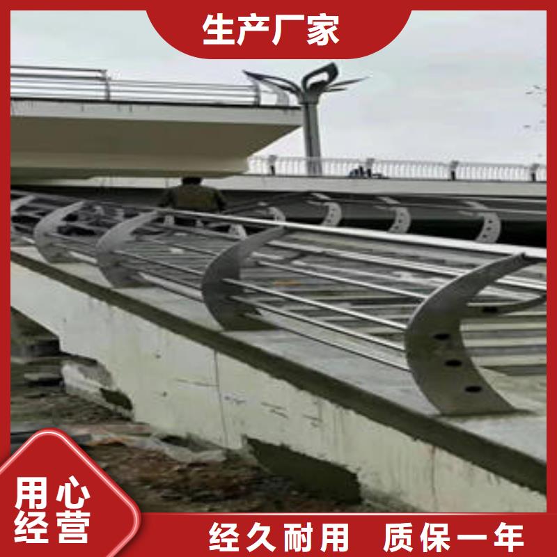 不銹鋼碳素鋼復(fù)合管護(hù)欄道路隔離欄桿廠家直銷(xiāo)放心