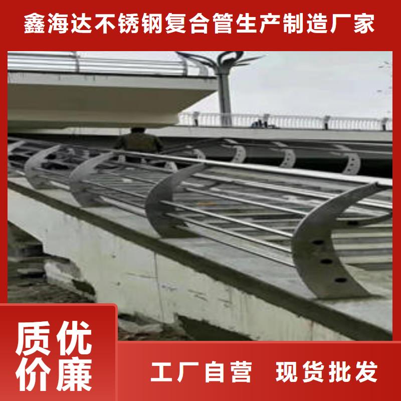 不銹鋼碳素鋼復(fù)合管護欄,不銹鋼復(fù)合管樓梯扶手擁有核心技術(shù)優(yōu)勢