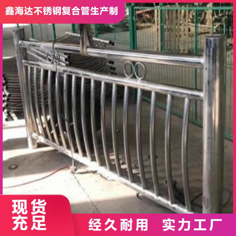 不銹鋼碳素鋼復(fù)合管護(hù)欄,不銹鋼復(fù)合管樓梯扶手擁有核心技術(shù)優(yōu)勢(shì)