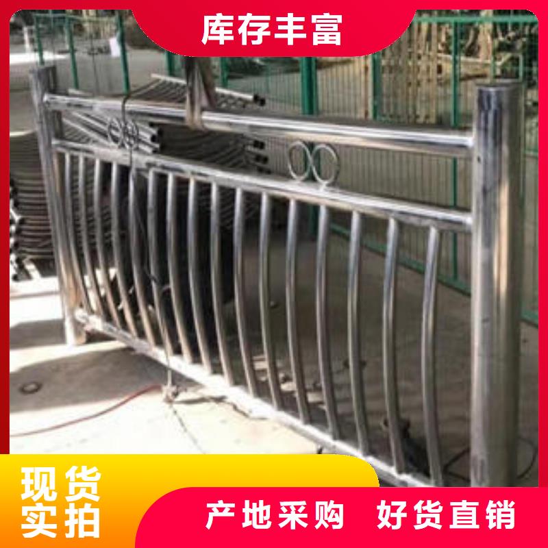 不銹鋼碳素鋼復(fù)合管護(hù)欄,不銹鋼復(fù)合管樓梯扶手擁有核心技術(shù)優(yōu)勢(shì)