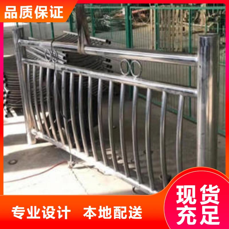 不銹鋼碳素鋼復(fù)合管護(hù)欄道路隔離欄桿廠家直銷放心