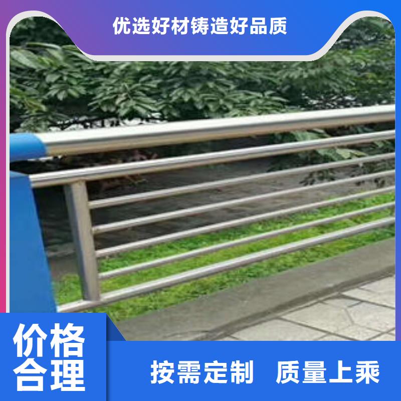 不銹鋼碳素鋼復(fù)合管護(hù)欄不銹鋼橋梁護(hù)欄設(shè)備齊全支持定制
