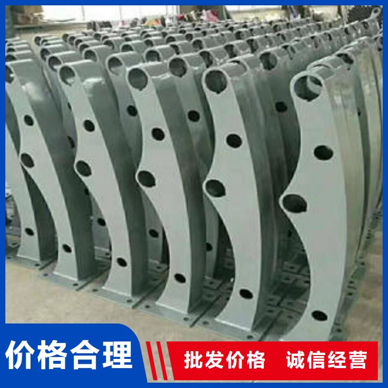 不銹鋼碳素鋼復(fù)合管護(hù)欄道路隔離欄桿廠家直銷放心