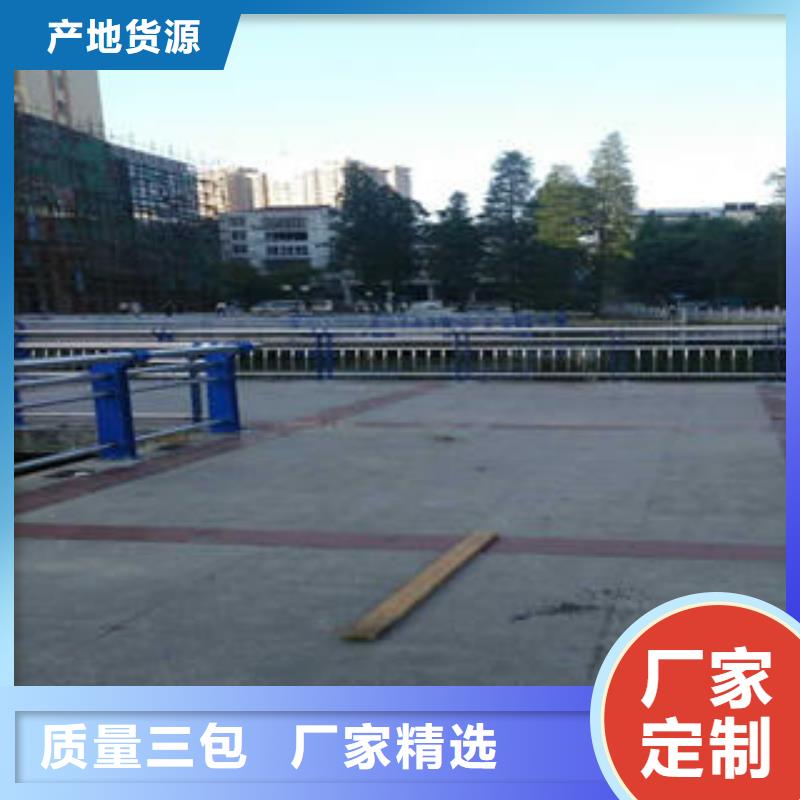 不銹鋼碳素鋼復(fù)合管護(hù)欄道路隔離欄桿廠家直銷放心