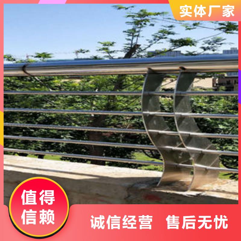 201不銹鋼復(fù)合管-不銹鋼橋梁護(hù)欄低價(jià)貨源