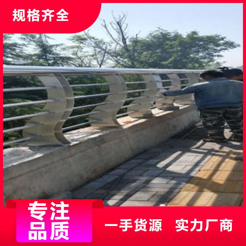 201不銹鋼復(fù)合管-道路隔離欄桿產(chǎn)品優(yōu)良