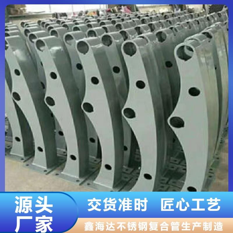201不銹鋼復(fù)合管不銹鋼復(fù)合管樓梯扶手工廠直營(yíng)