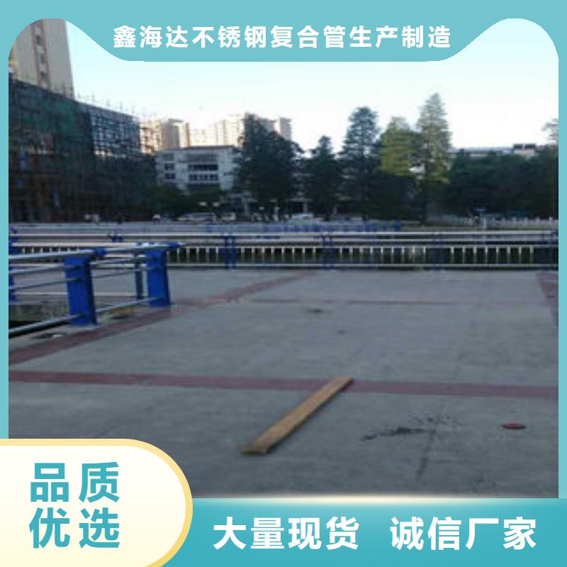 201不銹鋼復(fù)合管不銹鋼復(fù)合管樓梯扶手從源頭保證品質(zhì)