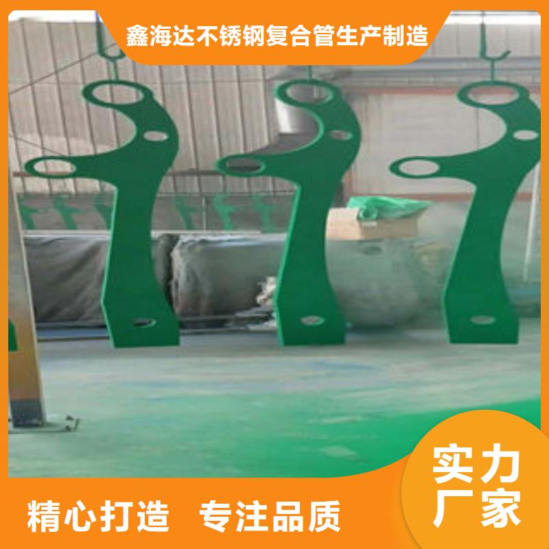 201不銹鋼復(fù)合管不銹鋼復(fù)合管樓梯扶手免費獲取報價