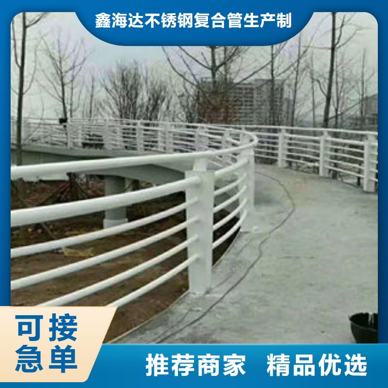 201不銹鋼復(fù)合管不銹鋼復(fù)合管樓梯扶手您想要的我們都有