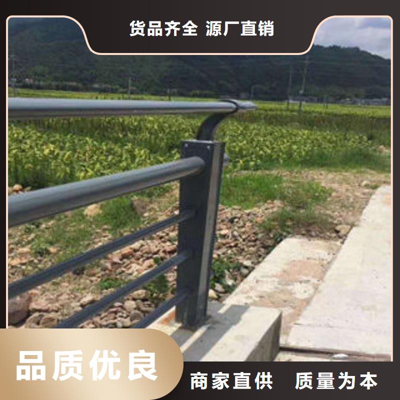 201不銹鋼復(fù)合管-道路隔離欄桿產(chǎn)品優(yōu)良