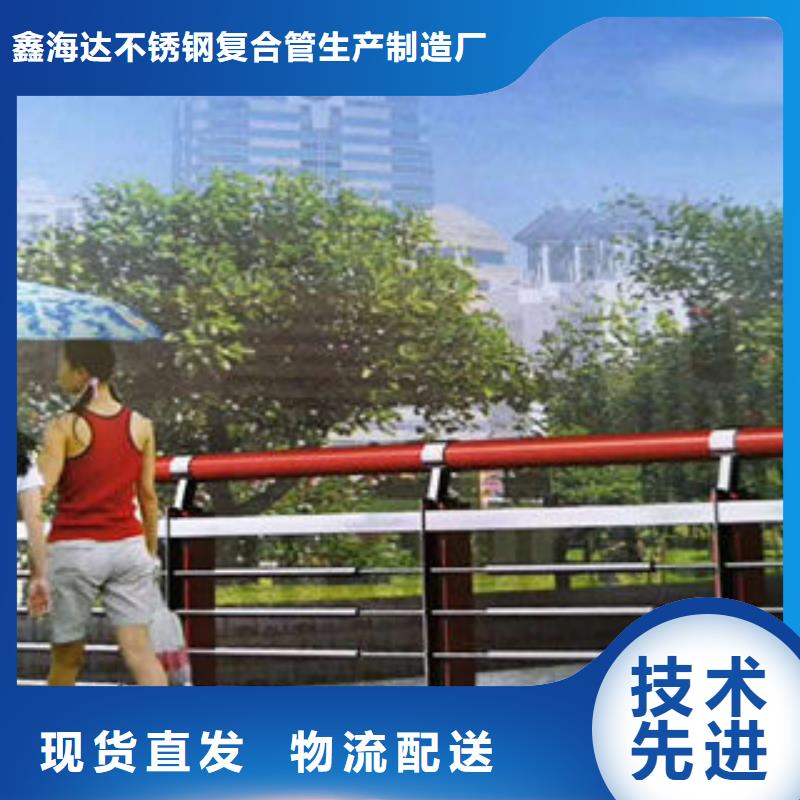 201不銹鋼復(fù)合管不銹鋼復(fù)合管護(hù)欄廠家直銷值得選擇