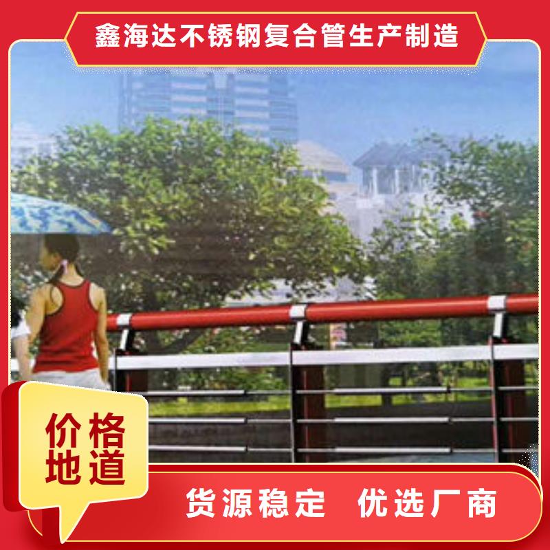201不锈钢复合管不锈钢复合管厂资质认证