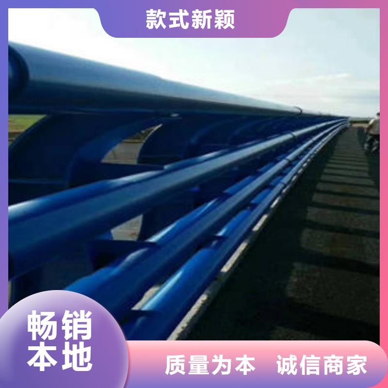 201不銹鋼復合管道路隔離欄桿好產(chǎn)品好服務