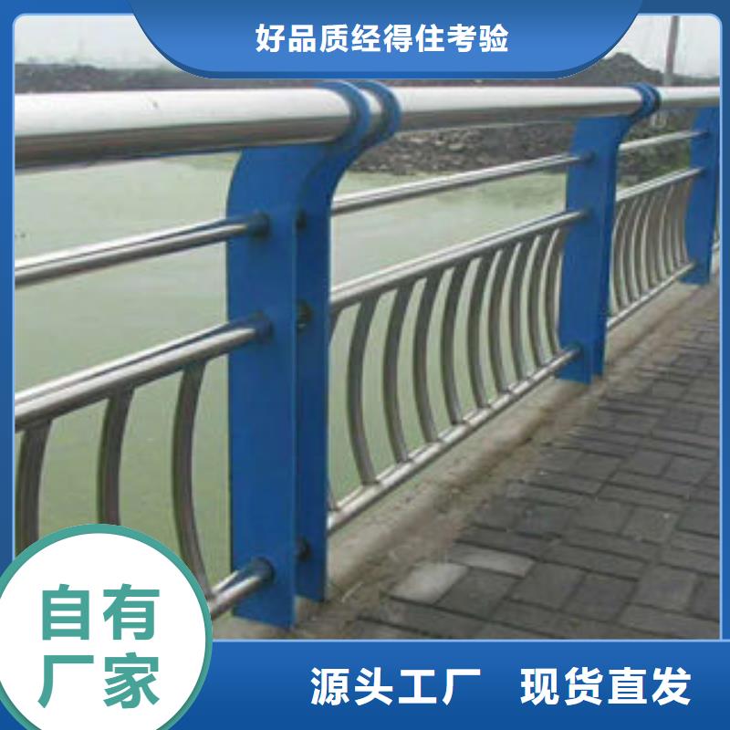 201不銹鋼復(fù)合管不銹鋼復(fù)合管護(hù)欄廠家值得買