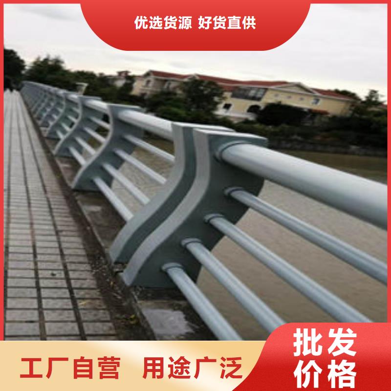 201不銹鋼復(fù)合管-道路隔離欄桿產(chǎn)品優(yōu)良